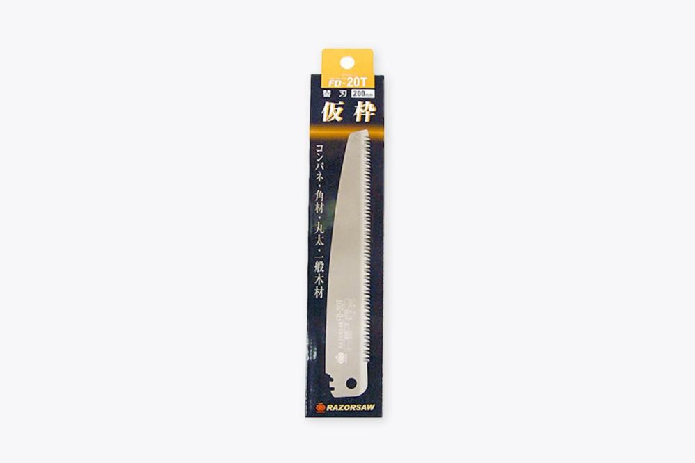 Replacement Blade / S-845 (Kariwaku Folding Saw) Gardening